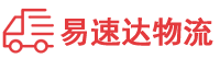益阳到理县物流公司